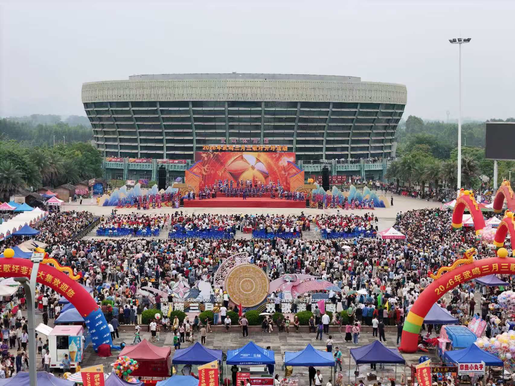活动现场。主办方供图