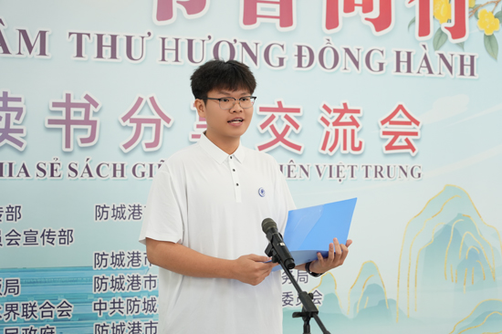 读书分享环节。黄琳琳摄