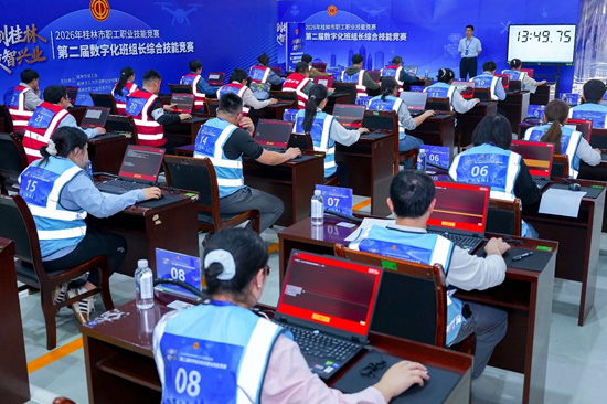 比赛现场。恭城分公司供图