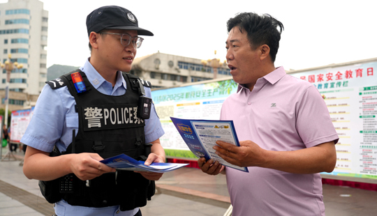 八步區開展全民國家安全教育日集中宣傳活動
