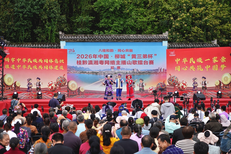 在柳城县知青城，“三月三”主题系列活动火热开展中。蒙玉彬摄