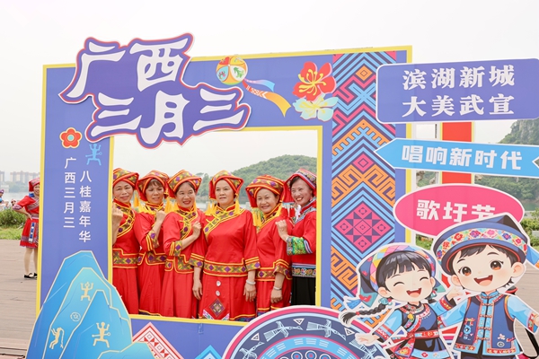 群眾身著民族服飾打卡合影。