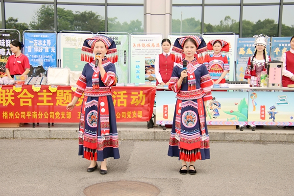 对唱山歌。