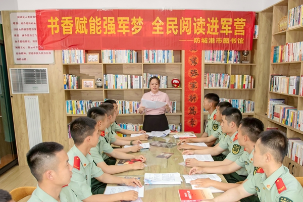 工作人员带领武警官兵学习朗读《谁是最可爱的人》。