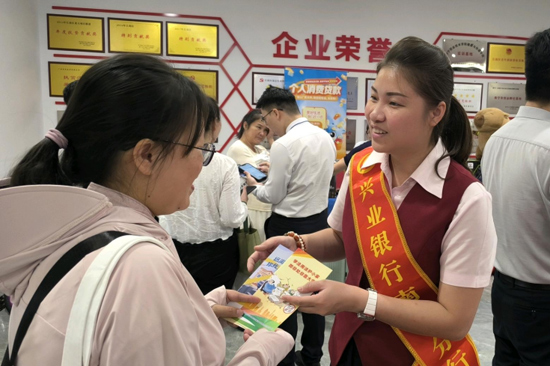 银行工作人员开展现场宣讲。兴业银行南宁分行供图