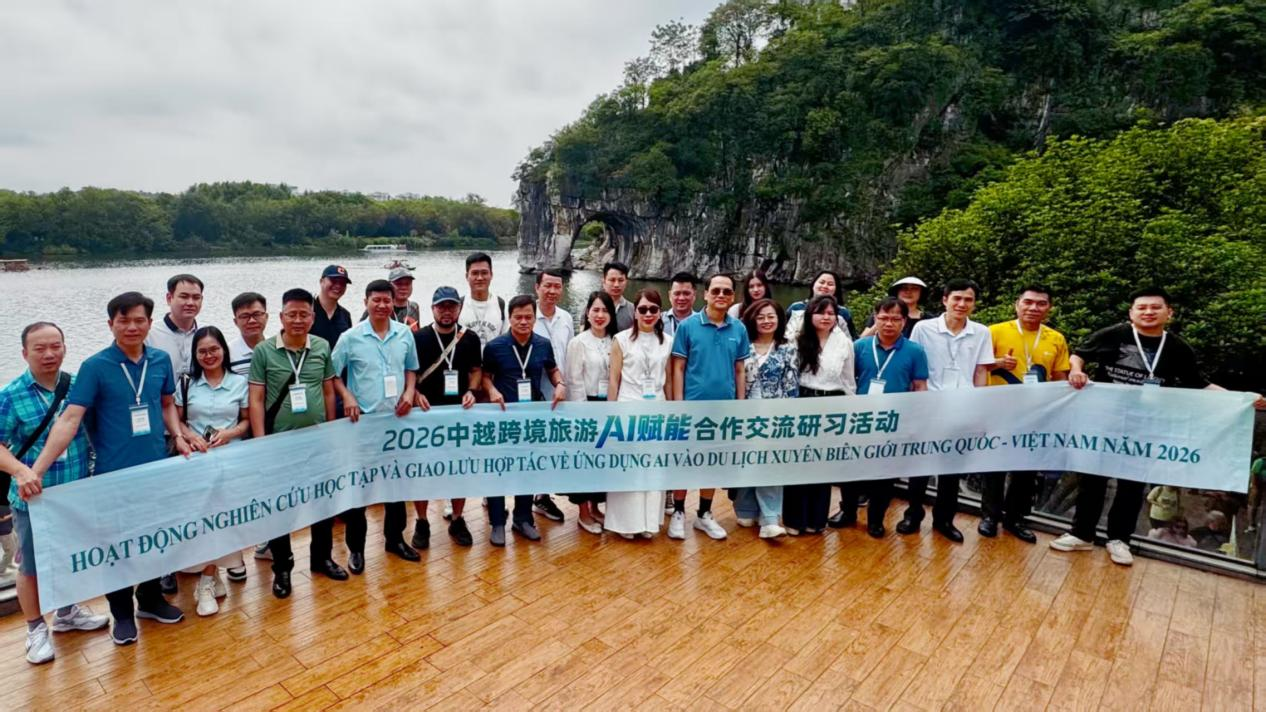 学员合影。广西壮族自治区文化和旅游厅供图