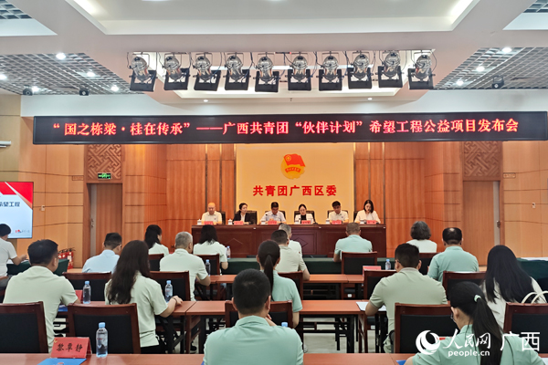 活动现场。人民网记者 王勇摄