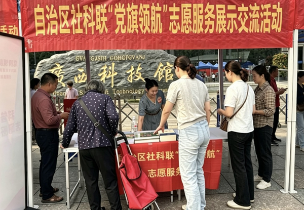黨旗領航聚合力 社科志願暖民心