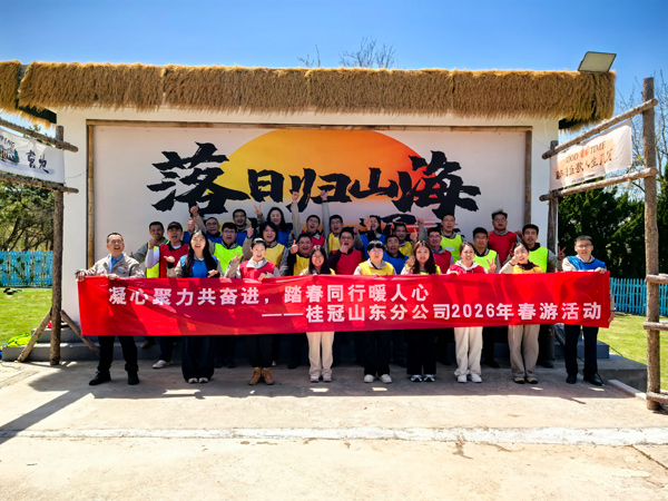 活動合影留念。周鵬攝