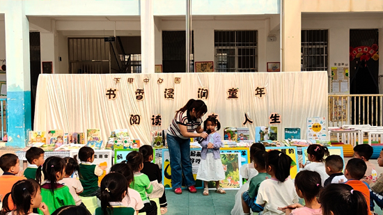 凌雲縣下甲鎮中心幼兒園內童聲朗朗，“書香潤童年，閱讀點亮人生”主題讀書節拉開帷幕。