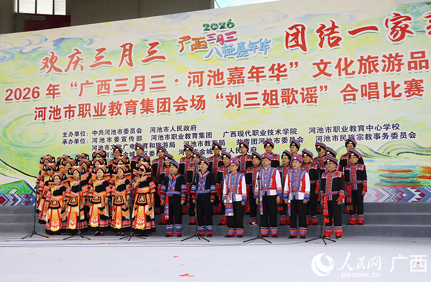 活动现场。人民网记者 付华周摄