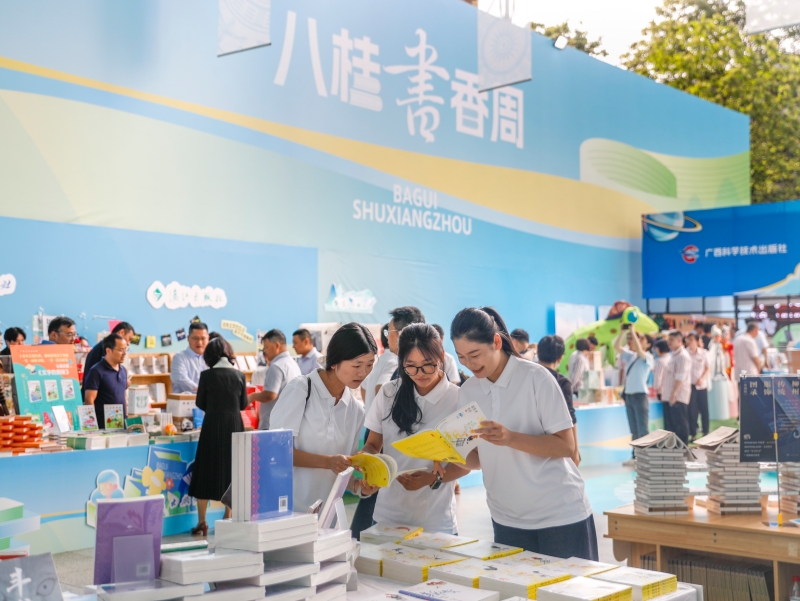 市民在阅读书籍。摄