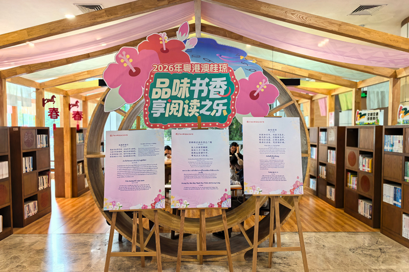 活動一角。廣西圖書館供圖