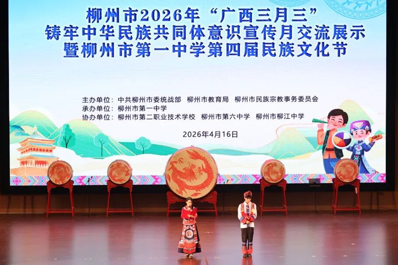 活动现场。覃海蕗摄