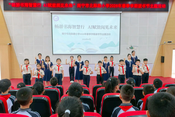 师生诵读《长歌行》。全晓颖摄