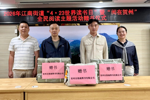 赠送少儿书籍。