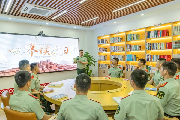 武警官兵开展读书分享会。