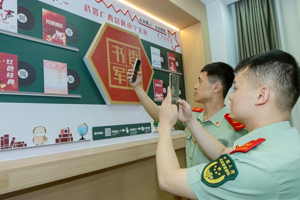 武警官兵在“扫码”倾听有声图书。