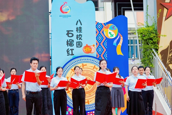 “诵红色经典 铸红烛师魂”教师朗诵。