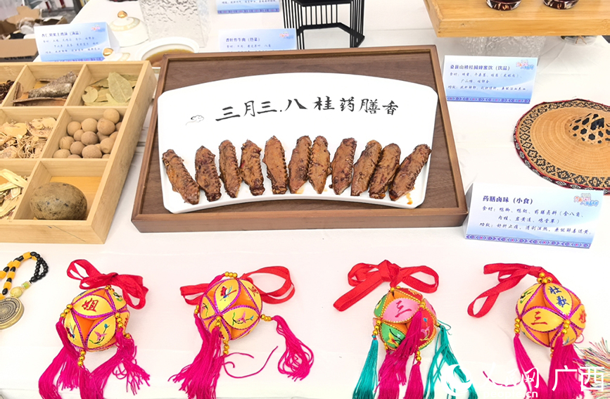美食展示
