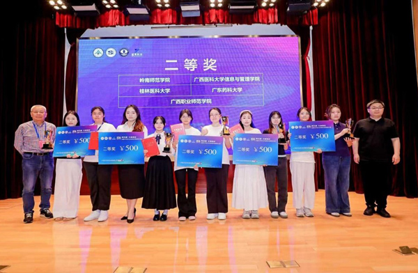 颁奖现场。广西职业师范学院供图