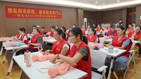 港北区多工种职业技能培训班火热开班