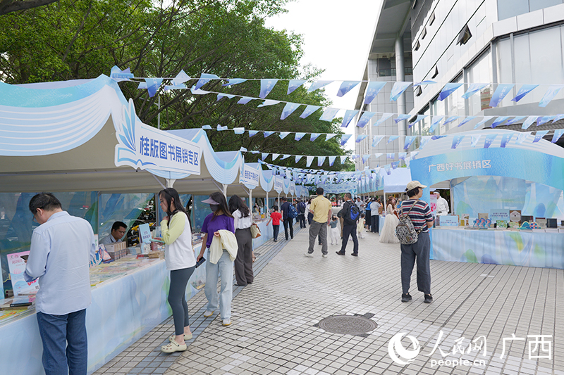 活动现场。人民网 梁章晖摄