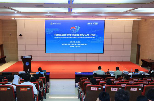 路演现场。广西职业师范学院供图