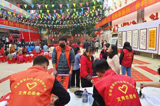 文秀志愿服务队开展书法服务活动。乐业县文明办供图