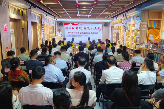启动仪式。博白县委宣传部供图