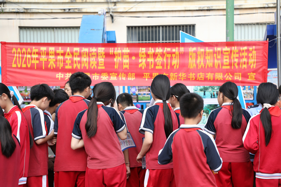 活动现场