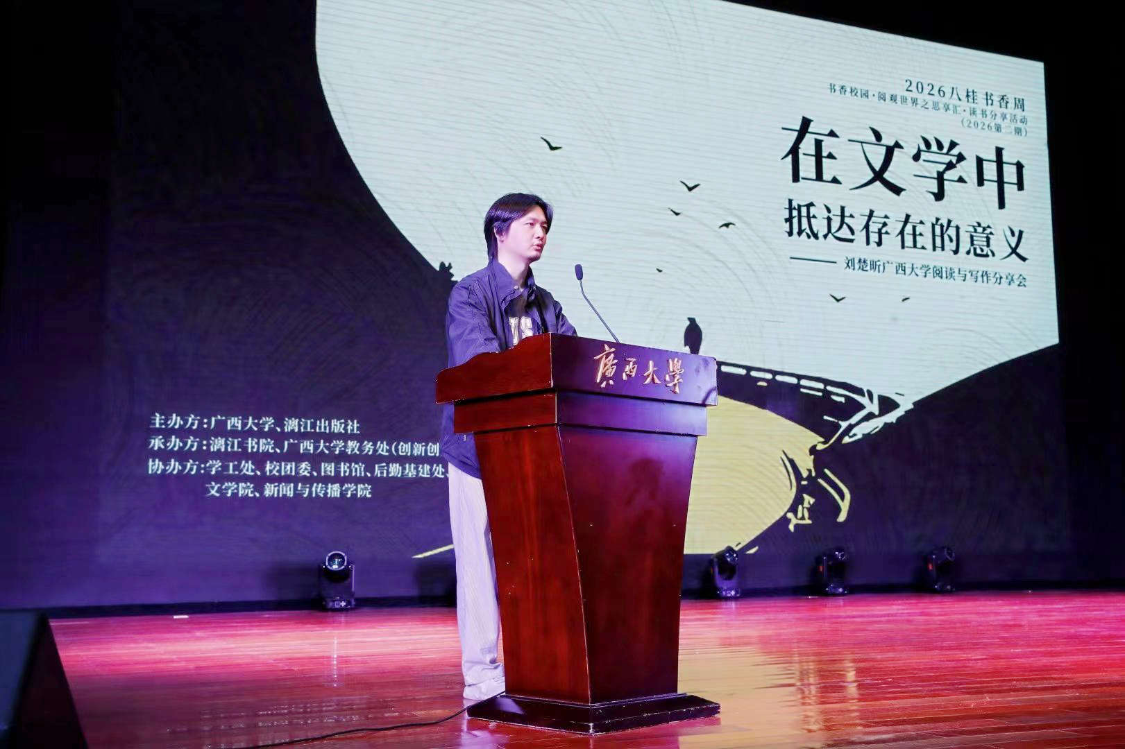 活动现场。主办方供图