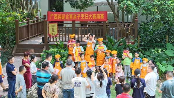 活动现场。主办方供图