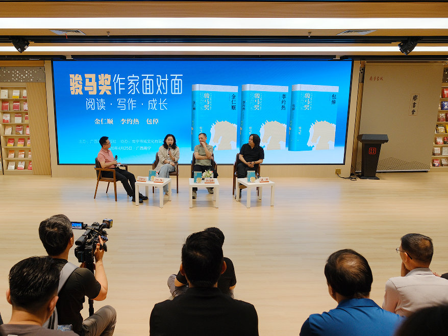 活动现场。主办方供图
