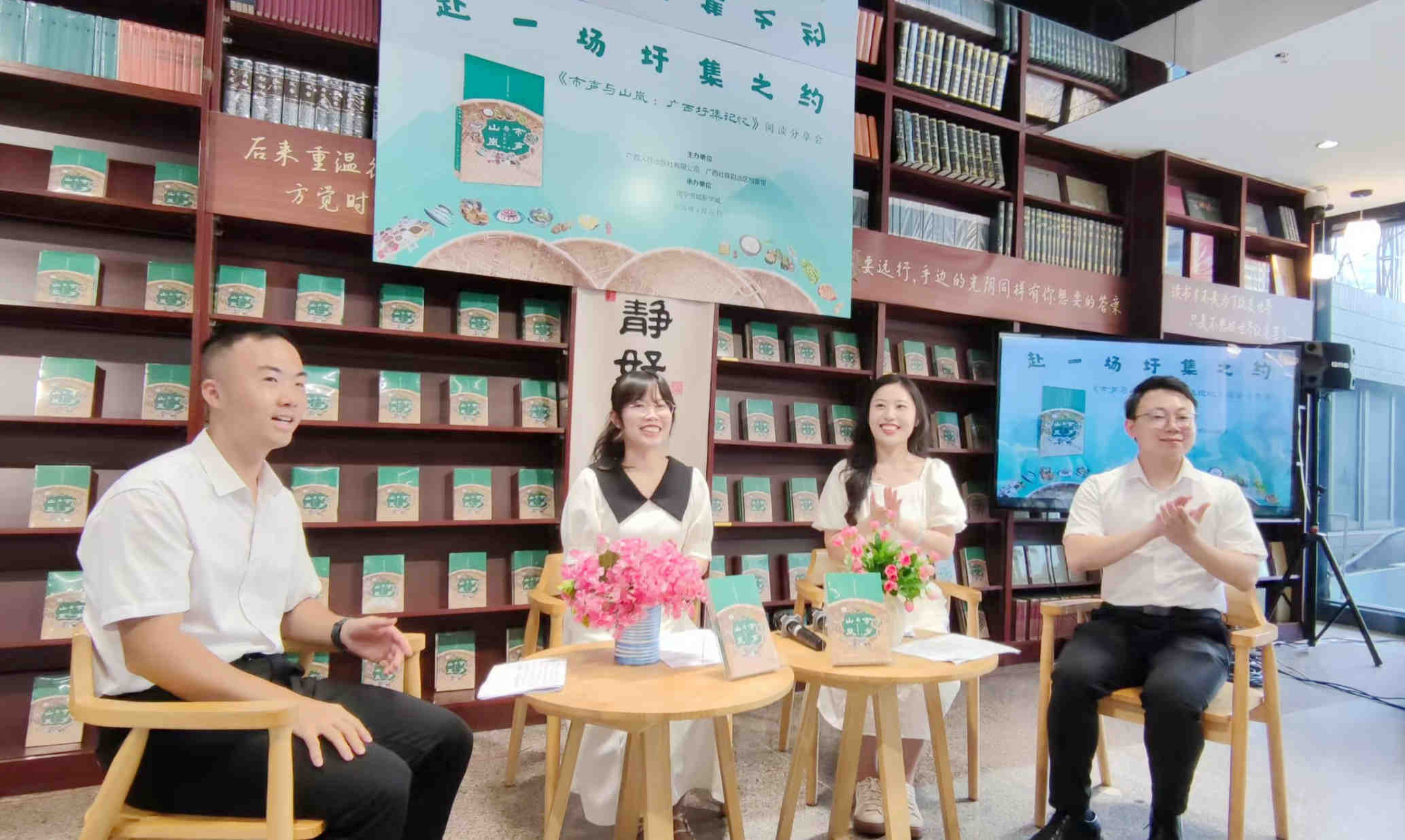 活动现场。主办方供图