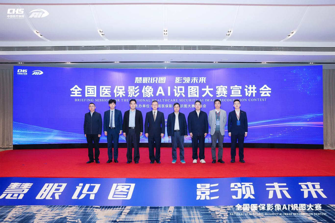 活动现场。大赛组委会供图