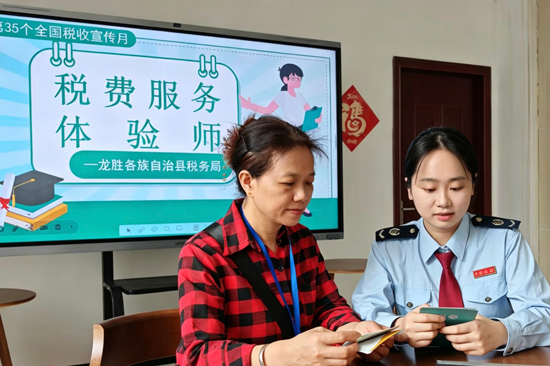 税费服务体验师深入办税服务厅，以纳税人缴费人视角找堵点、查短板、提建议。陈泽宇摄