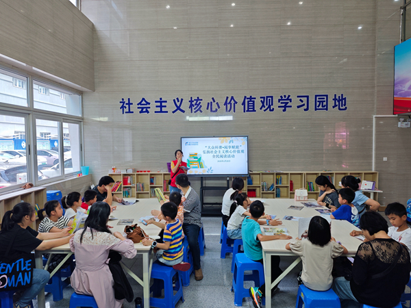 科技工作者带头领读科普读物，激发青少年科普阅读兴趣。王靖山摄