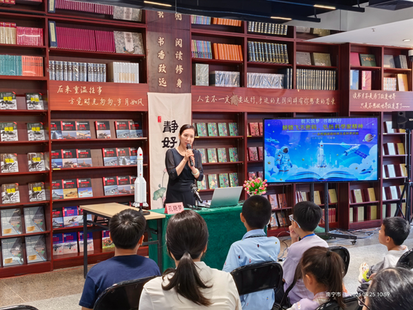 “解锁飞天密码，弘扬科学家精神”公益科普讲座。王靖山摄