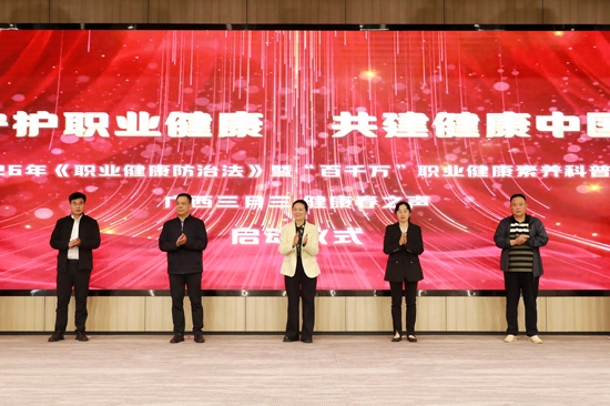 启动仪式。唐大钧摄