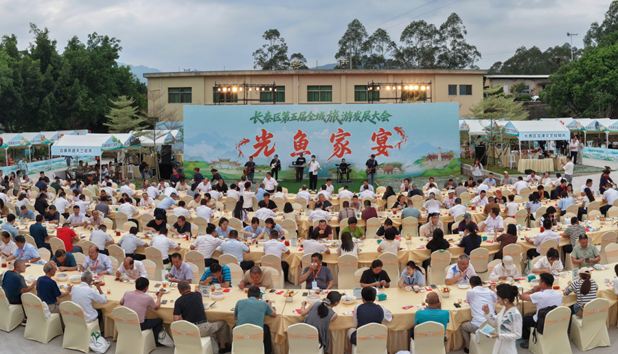 与会人员共同品尝“光鱼家宴”