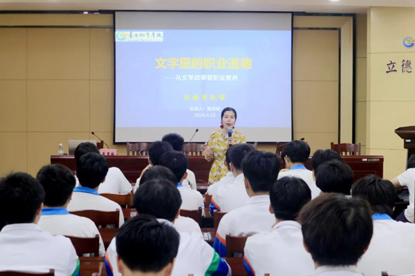 广西物资学校团委开展润物思政课。王心雨摄