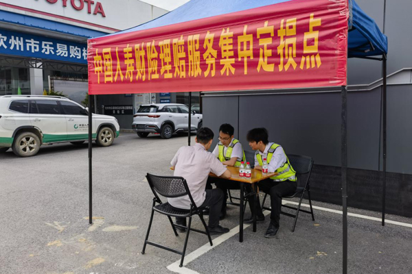 中国人寿财险钦州中支设立理赔服务集中定损点,现场快速理赔。中国人寿财险广西分公司供图