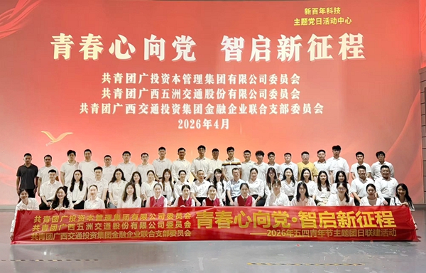 合影。