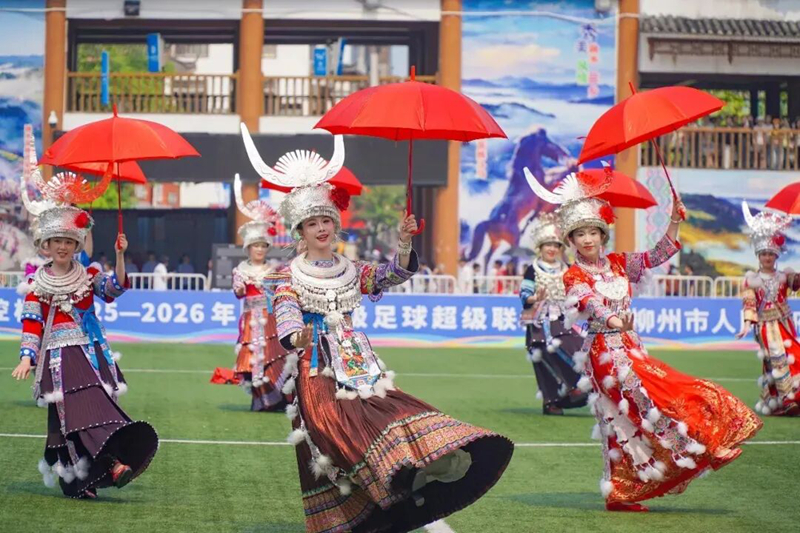文艺表演。 “广西县超”联赛组委会供图