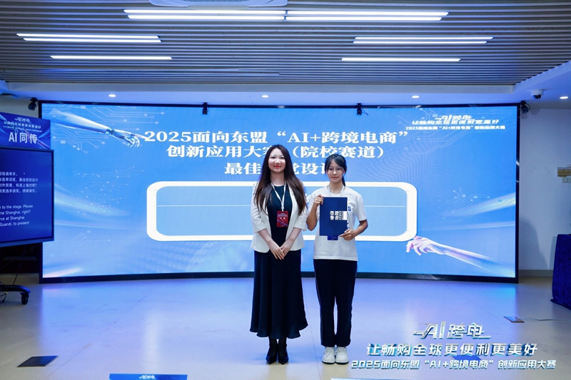获2025年广西职业院校技能大赛中职组财经商贸赛道三创新创业组赛项团体赛金奖 。 (2)柳一职供图