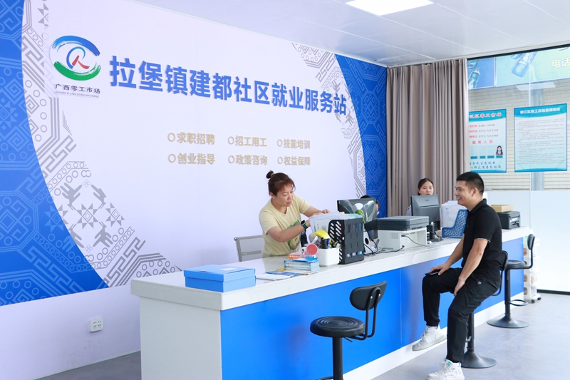 工作人员接待求职群众。韦新娜摄