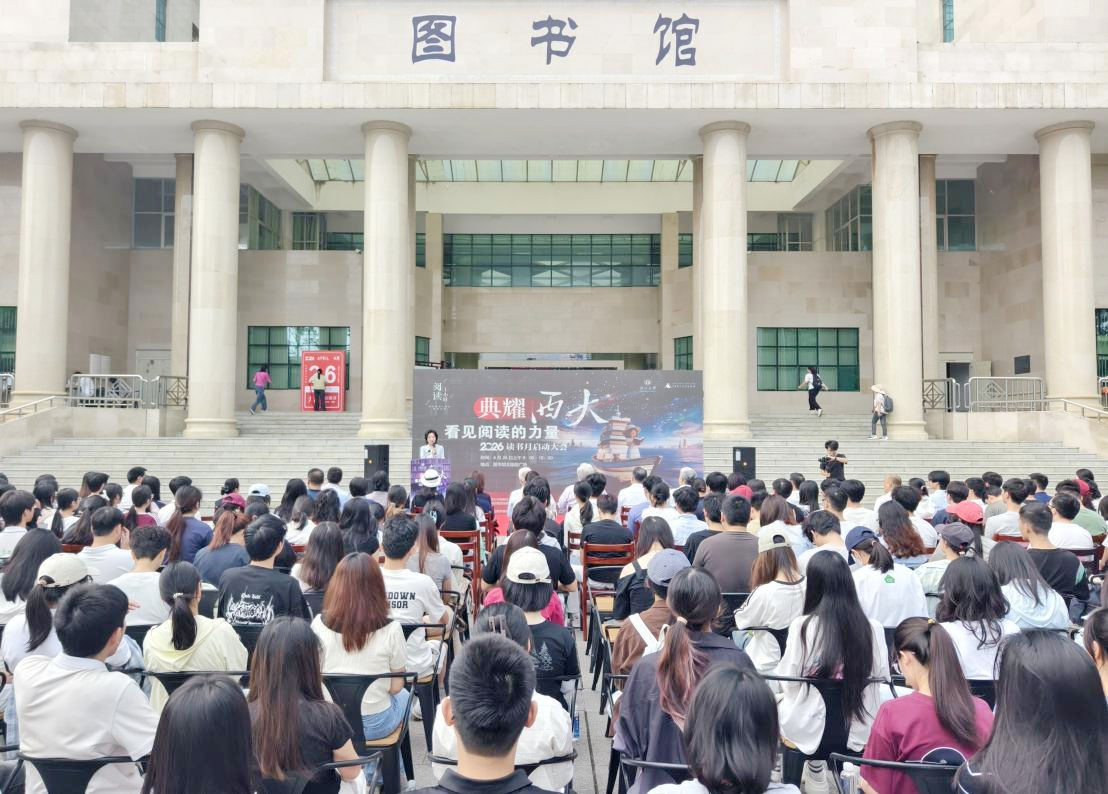 活动现场。杨念余摄
