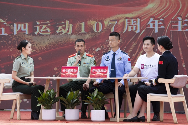 “青年微論壇”交流現場。