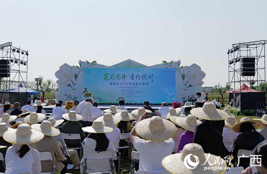 开采季活动现场。人民网 梁章晖摄
